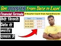 !!! Wonderful Trick to Calculate Quarter from Date in Excel (In Easy Steps)