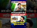 भारत देश के दुर्दशा को लेकर क्या बोलेअभिनव सर? #viralvideo #motivation #trending  @TheNewsPinch