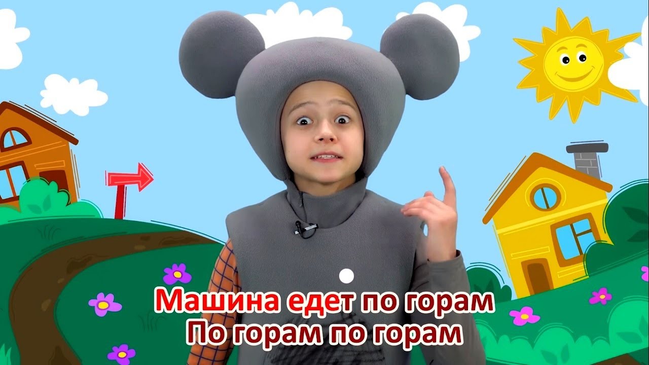 Мультик кукутики машина