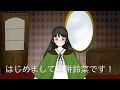 【自己紹介】はじめまして!黒餅鈴菜です【新人Vtuber】