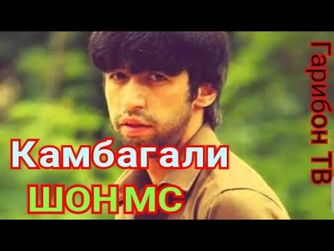 Ма мс. Ма мс. Шон мс ма мерам. Очачонма ед кадам. Ма мс.