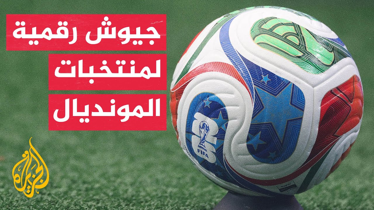 ����� �������.. ���� ���� �������� ������ �� ���������
 - نشر قبل 17 دقيقة