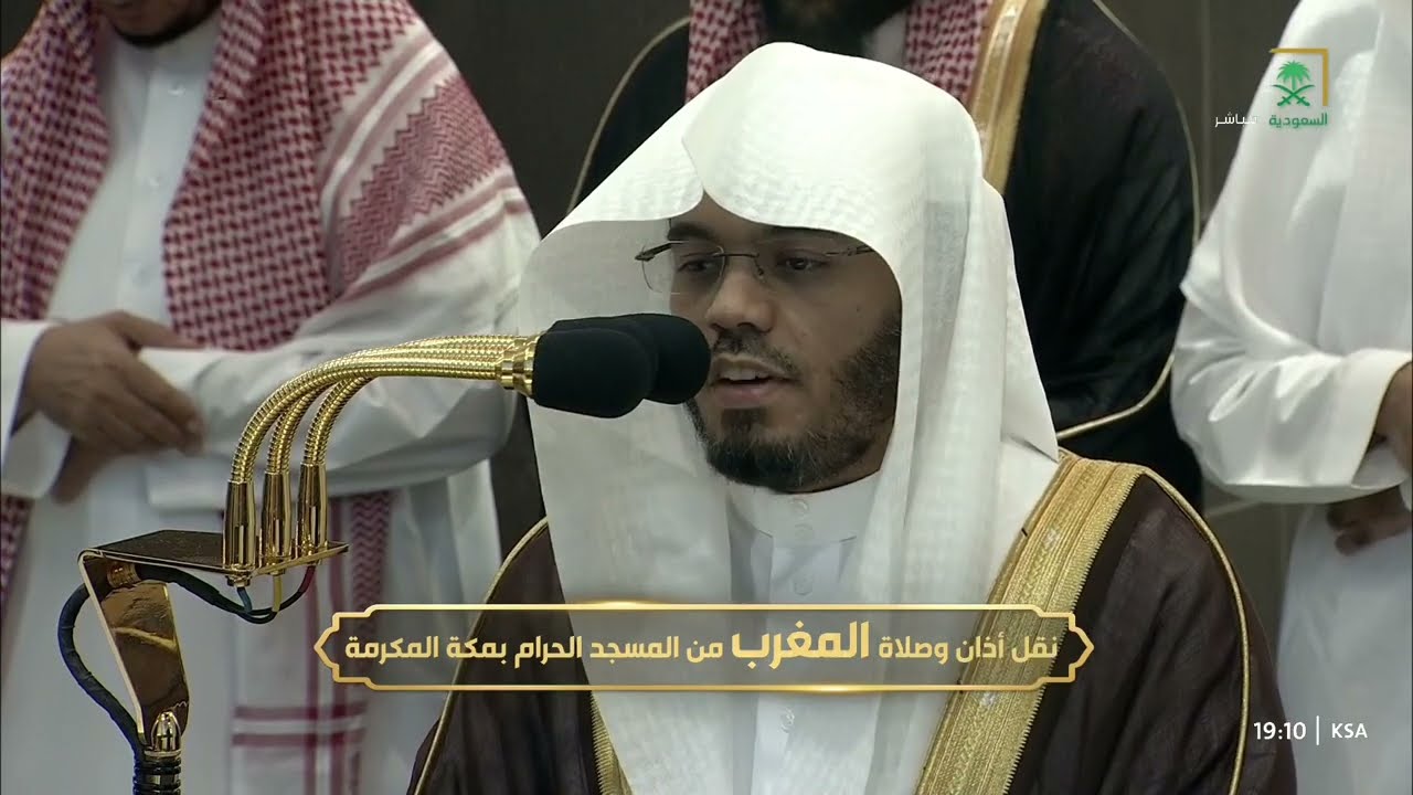 صلاة المغرب للشيخ ياسر الدوسري 12 ذو الحجة 1445هـ