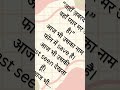 “हम मिले थे बिना किसी उम्मीद के…और प्यार हो गया बिना किसी शर्त के।”#status #viral #love