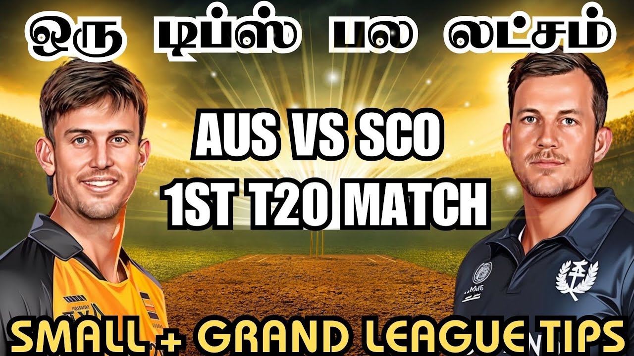 AUS VS SCO 1ST T20 MATCH Dream11  Prediction Tamil | aus vs sco dream11 team today | Board Preview