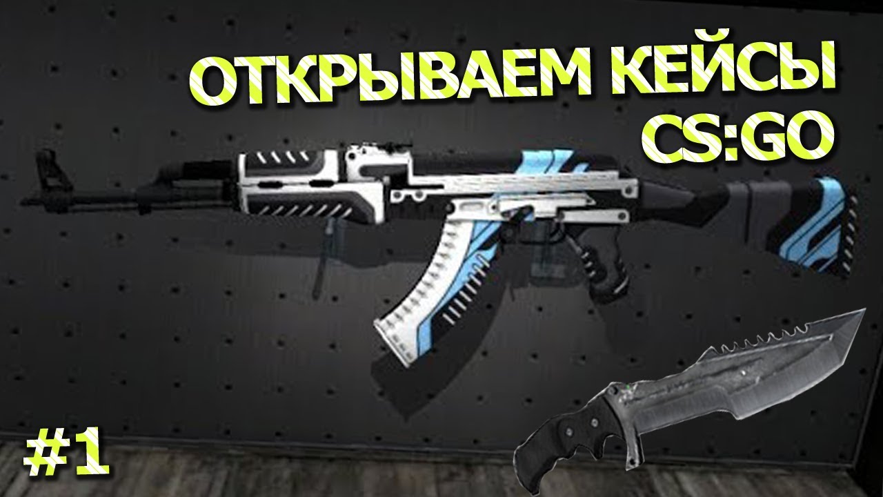 Кс го хост инжектор