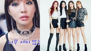 Celebrity Chungha appeared with a stiff&odd face that shocked Knet | Idol group brand value rankings in 5/2020 Profile