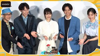広瀬すず、誕生日サプライズに感激　戸塚純貴が生歌で祝福　映画「水は海に向かって流れる」公開記念舞台あいさつ