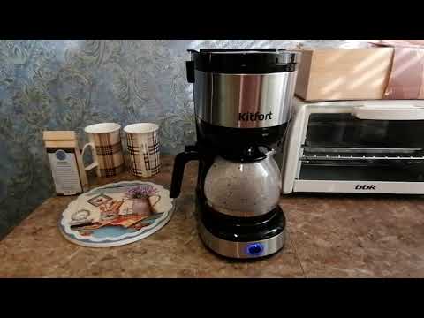 Сварить кофе в кофеварке Kitfort. Обзор капельной кофеварки Kitfort КТ - 730