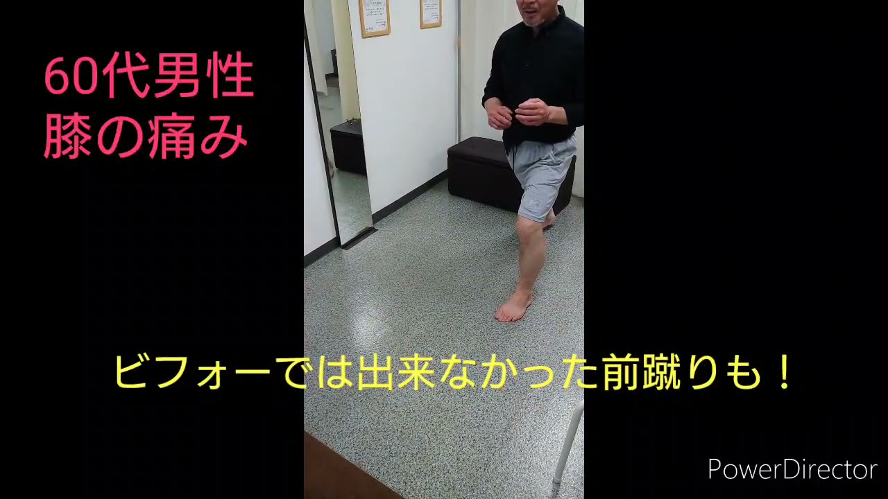 60代男性 膝の痛み 空手 Youtube 60代男性 膝の痛み 空手 Youtube