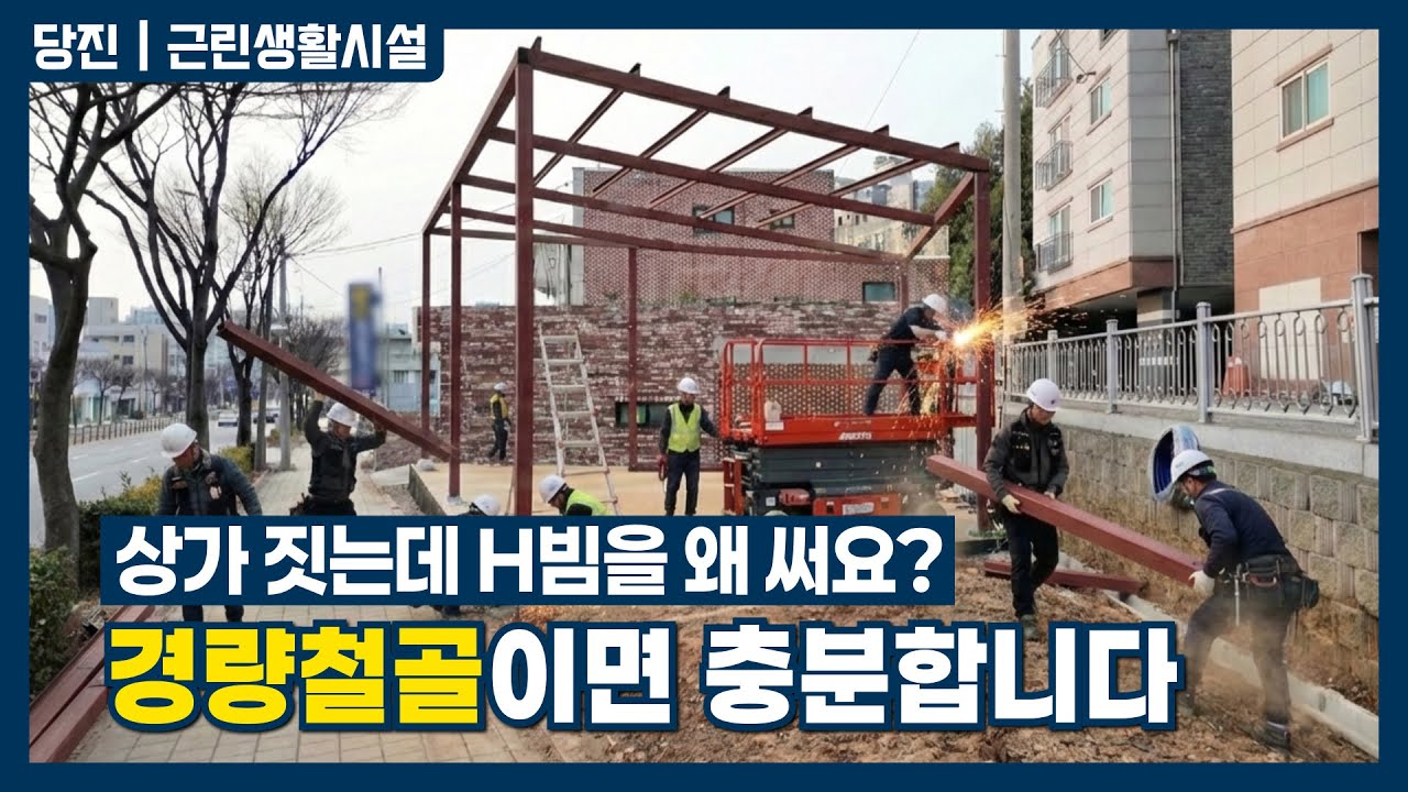 도면이랑 다른데요? 현장에서 소장의 역할