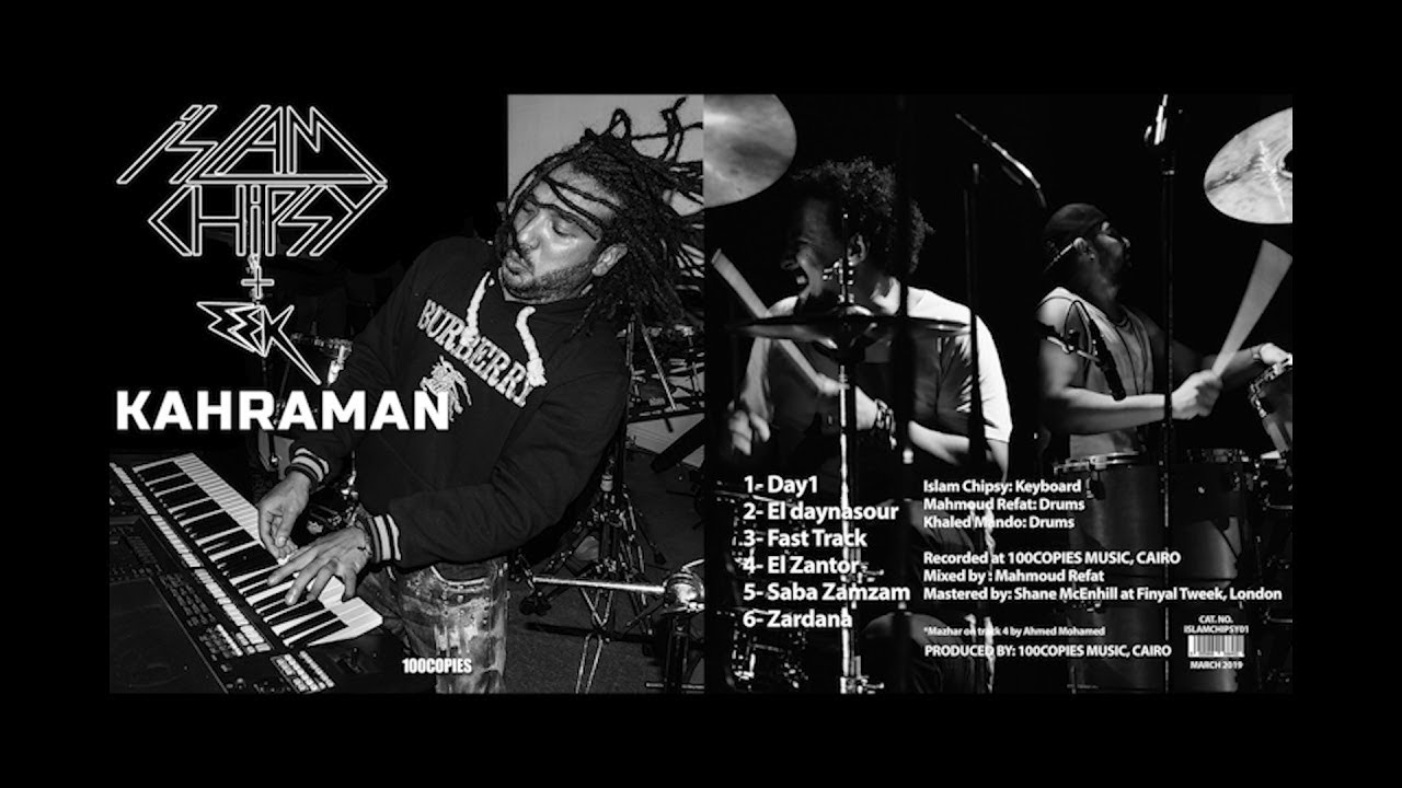 ISLAM CHIPSY & EEK - FAST TRACK المولد السريع -  اسلام شيبسي و اييك - البوم كهرمان - ١٠٠نسخة