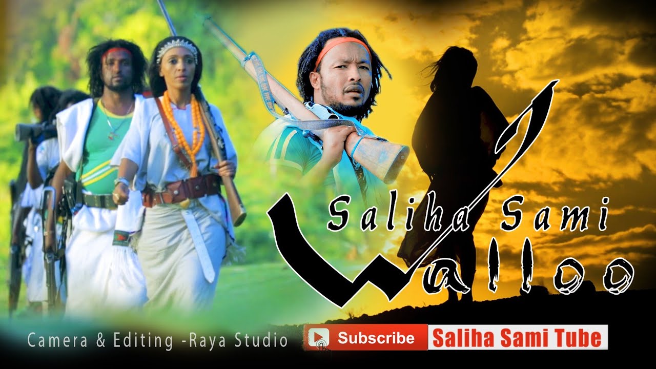 Saliha Sami Walloo New  Oromo  Music 2020 Official Video