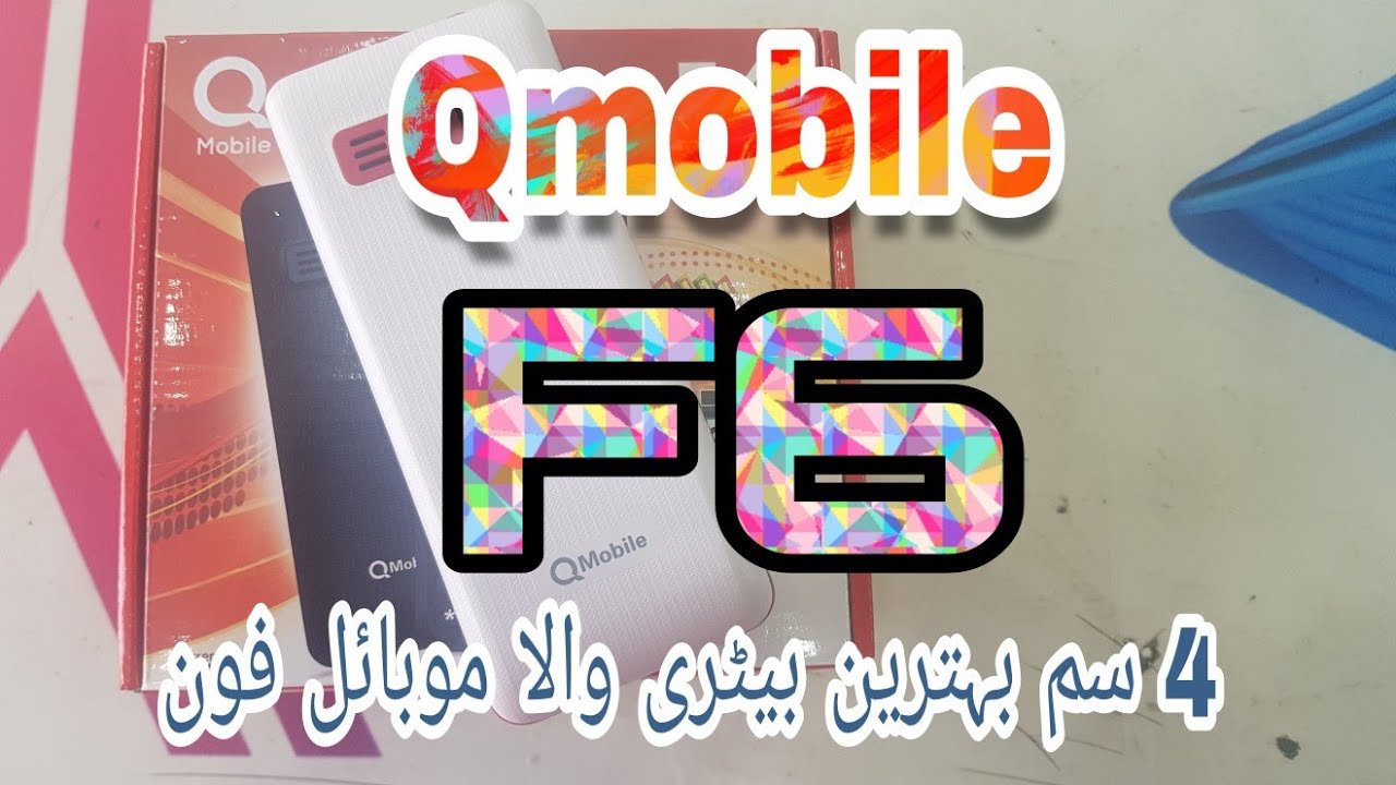 Qmobile F6 White Red Unboxing Review In Urdu Hindi 2 250 Rs