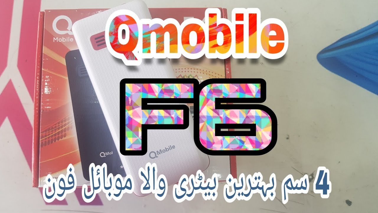 Qmobile F6  (White Red) Unboxing & Review in urdu/hindi - (2,250 Rs) - iTinbox