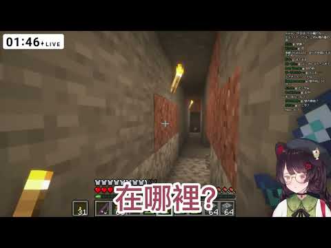 【戌亥とこ】想找出蠹魚噪音的源頭卻意外找到稀有礦物的三頭犬【vtuber中文翻譯】