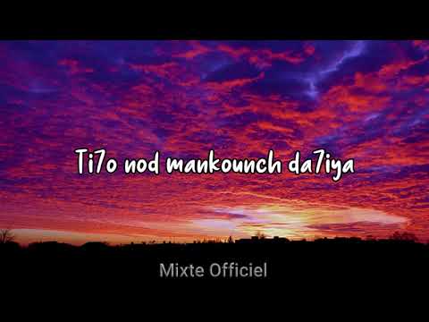 (بالكلمات) RYM - Stylo Warqa (With Lyrics) | ريم - ستيلو ورقة (بالكلمات)