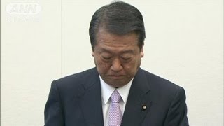 離党どうする・・・小沢氏造反後会見ノーカット3/3（12/06/26)