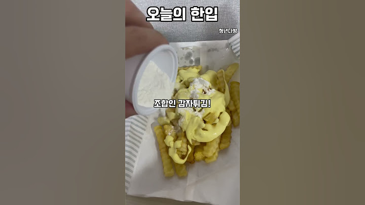 청년다방 차돌1인세트 #분식 #추천 #가성비