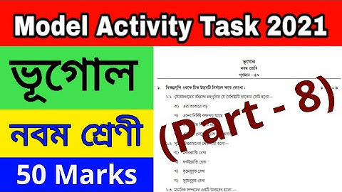 Class 9 Geography Part 8 Model Activity Task // Model Activity Compilation Class 9 Geography