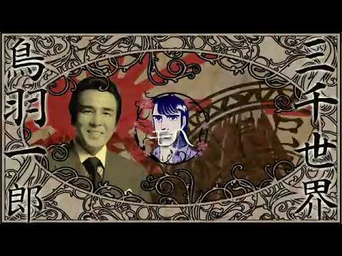 【春迎】。たっなうこらたみてっや桜本千【唱合】