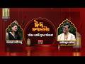 অপ্রাপ্তি বলে কিছু নেই: আজিজুল হাকিম | ৩ জুন ২০২৬ | ঈদ সম্পাদকীয় | EID Sompadokio | Azizul Hakim