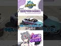 警察署で暴れる救急車 #madtown #shorts 【夢咲ひぽぽ】