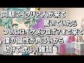 男の娘Vtuber最大の危機！？でもない雑談！【ホロスターズ】