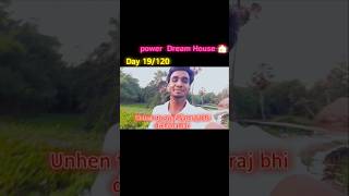 Power Dream House 🏠. short vairal .. #short #tech #shortsfeed #youtubeshorts