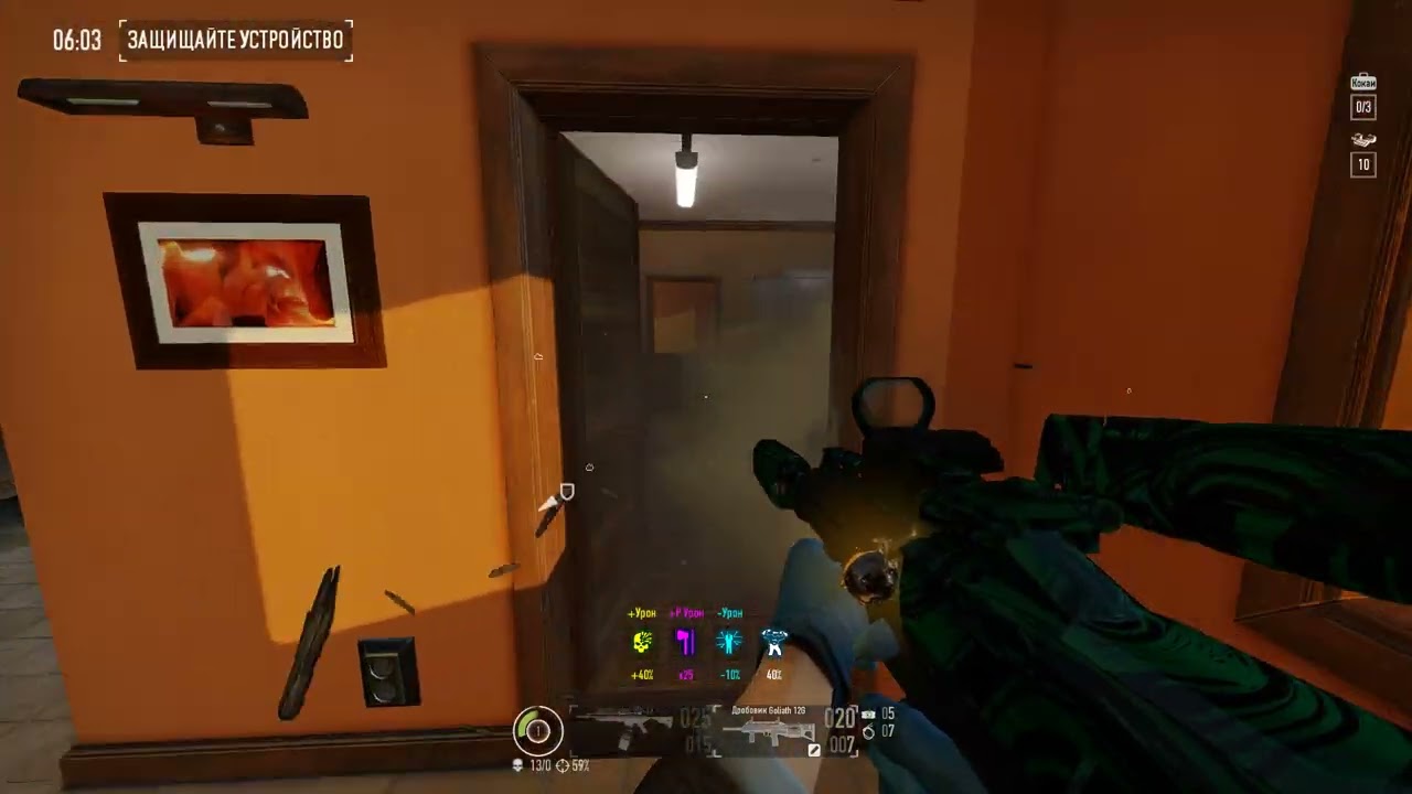 Breakfast in Tijuana loud ecm rush solo