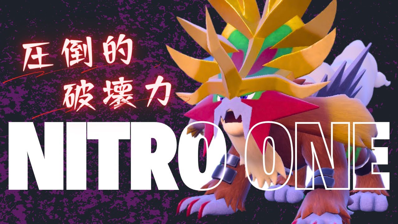 ガムラツイスト、ポケモンなど ガムラツイスト、ポケモンなど