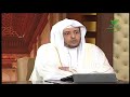 حكم قول صدق الله العظيم عند انتهاء قراءة القرآن الشيخ خالد المصلح