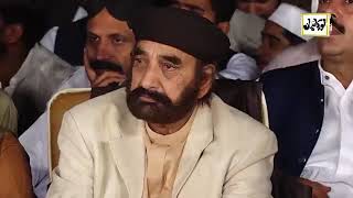 مجھ پہ بھی چشم کرم اے میرے آقا کرنا۔ TLP PP195 OFFICIAL