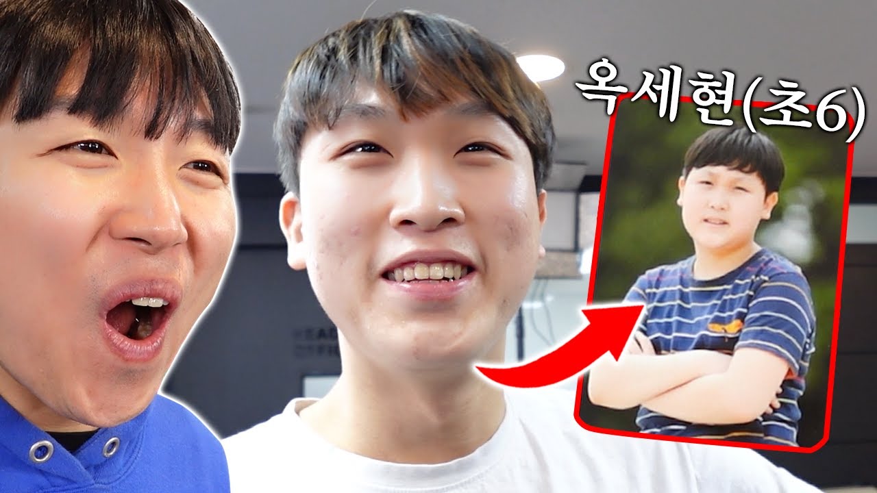 멤버들 잼민이 시절 공개합니다 !!ㅋㅋㅋㅋㅋ - YouTube