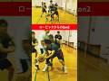 ローピックから2on2 の練習　#バスケ #basketball #basketballskills