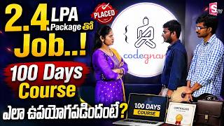 2.4 LPA Package Job.! | How a 100 Days Course Helped Him Get a Job | Student Success Story | SumanTV