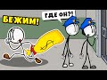 СУМАСШЕДШИЙ ПОБЕГ ГЕНРИ СТИКМАНА The Henry Stickmin Collection КИРЮХА ЛАЙК