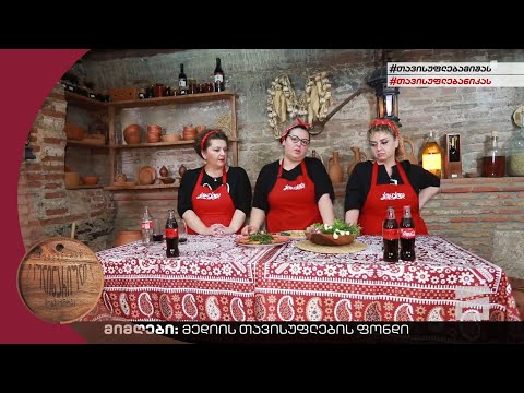 მარტივი რეცეპტები პუტკუნებისგან - 5.06.2022