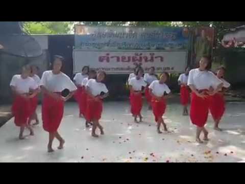 รำสีนวลปิดค่ายอบรมนาฏศิลป์ หลักสูตร 7 วัน