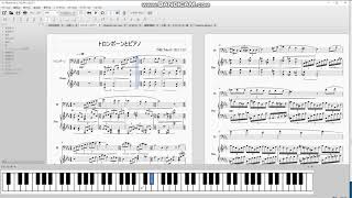 2017年 自作曲「トロンボーンとピアノ」