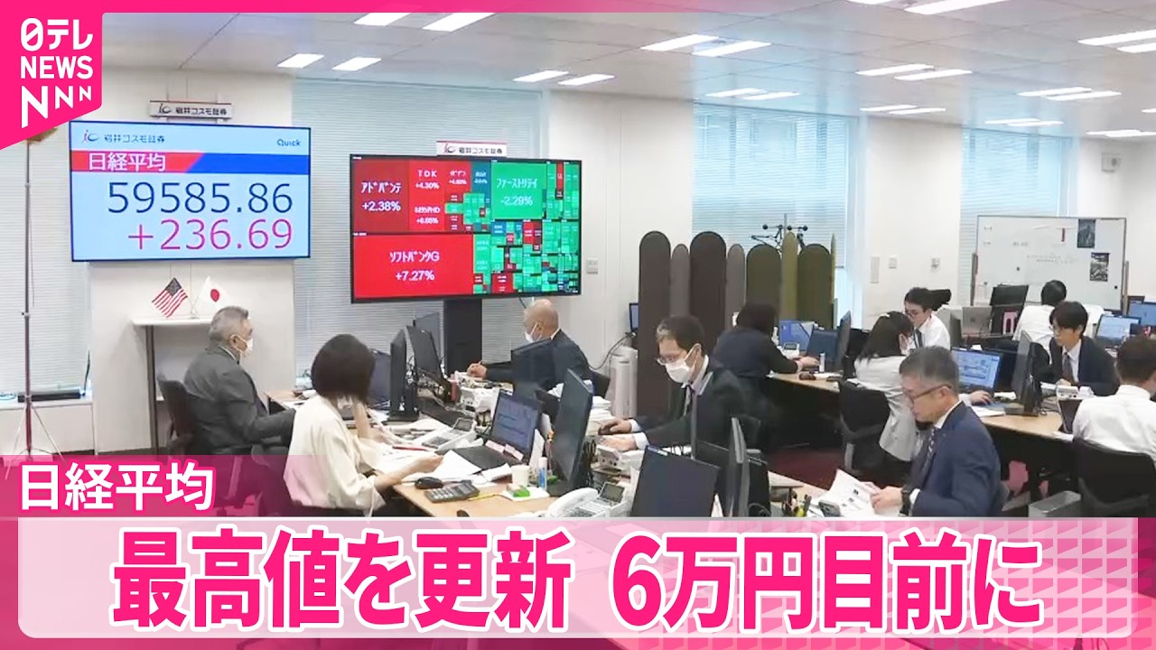 【※4月3日まで処分延長※】『まとめて40000円値下げ』　 fēnix 8 Pro 延長保証キャンペーン | Garmin 日本