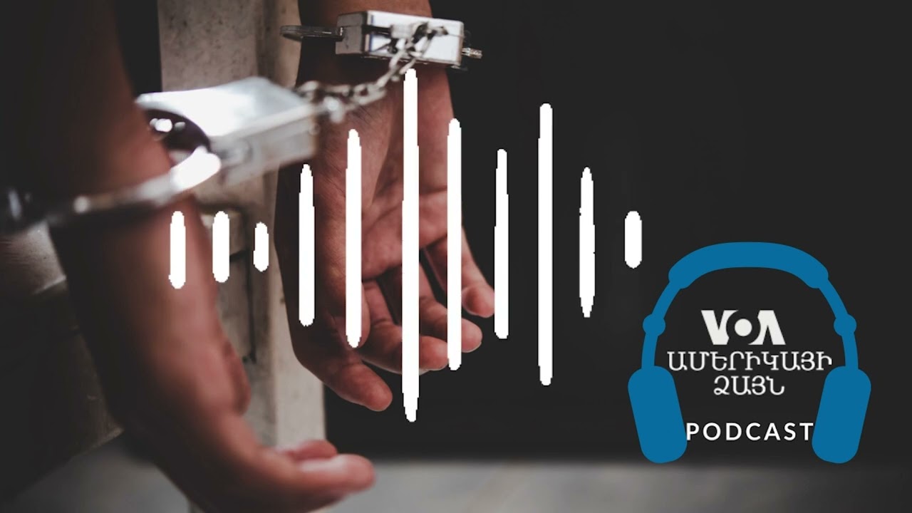 Անհետացել են ռուսաստանյան կալանավայրերում պահվող քաղբանտարկյալները