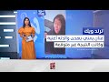 فنان يمني يهدي والدته أغنية وكانت النتيجة غير متوقعة ترند ويك mp3