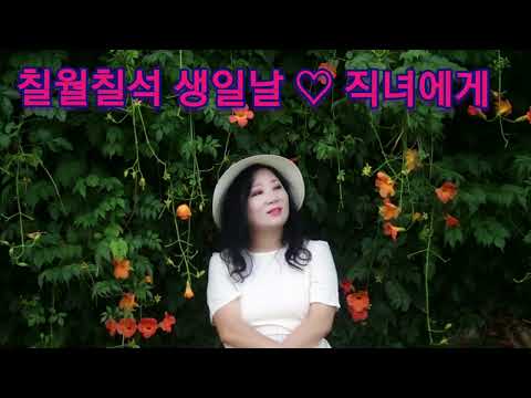 #김원중 #직녀에게 #칠월칠석 #생일 [리샤커버] [세션 이민구]