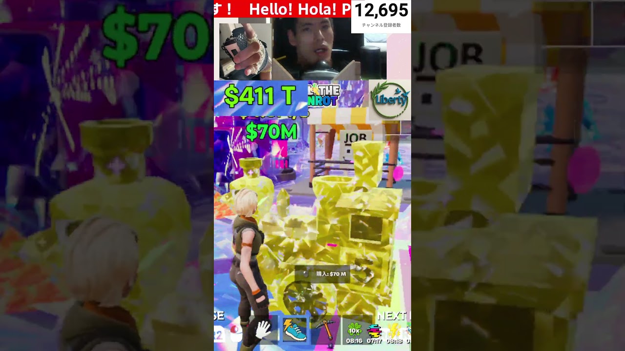 4月26日2回目の管理者イベントで流れてきたシクレまとめ #shorts #fortnite #stealthebrainrot #ブレインロット #フォートナイト