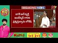 “Come to the House, Let’s Debate” | Minister Lokesh Fires Back Over DSC Allegations | NTV Telugu