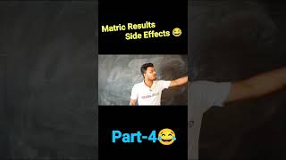 Matric Results side effects part-4 #trending #trendingshorts #funny #odianewcomedy #trendingshorts