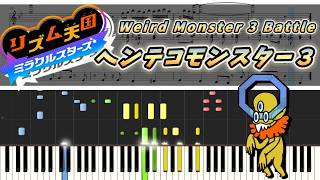 【リズ天ミラスタ】 ヘンテコモンスター3(ビートスペル) ピアノ連弾 楽譜 Weird Monster 3 Battle - Rhythm Heaven Groove Piano duet Sheet