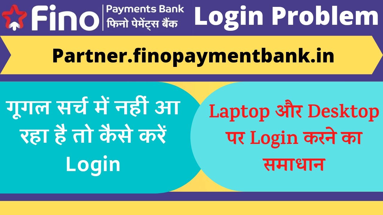 Fino Payment Bank Login 2022 Fino Bank Login Website Is Not Coming In 
