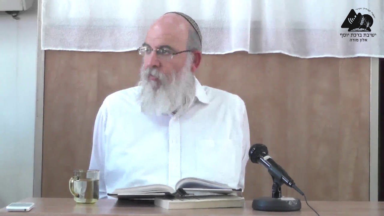 אהבה היא כח טבעי בנפש | הרב אליעזר קשתיאל | מידות הראי"ה | אהבה | פסקאות ג'-ד' | 12